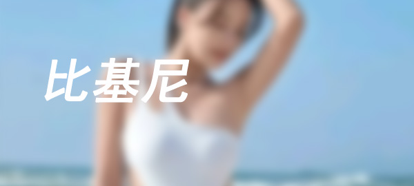 图片-街图社