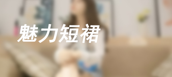 图片-街图社